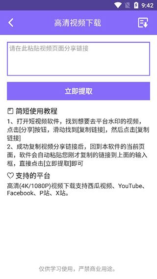 下载王app图片1