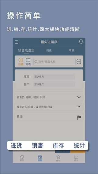 软件截图(2)