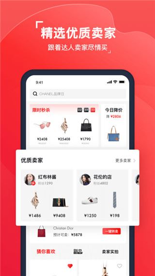 软件截图(4)