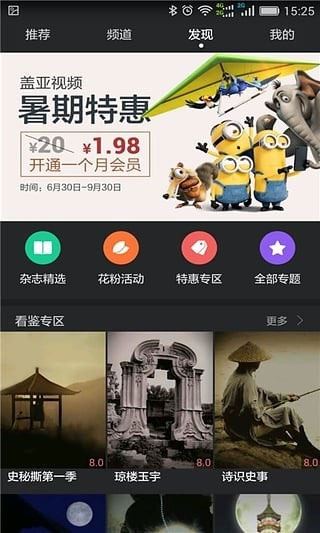 华为视频2023最新版官方版图片1