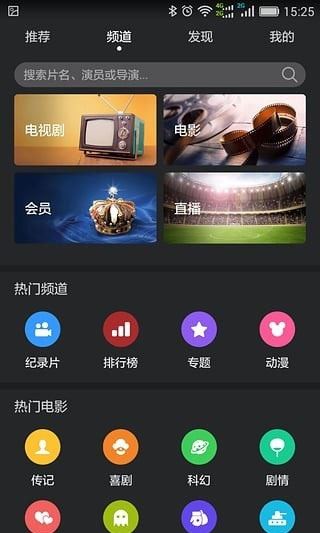 软件截图(3)