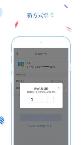 软件截图(4)