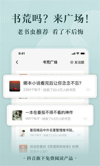 软件截图(2)