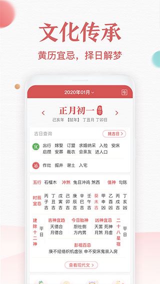 软件截图(2)