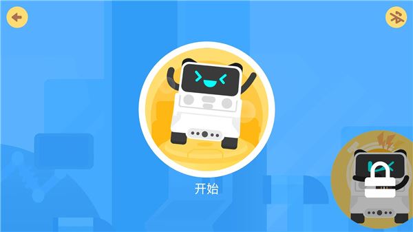 软件截图(2)