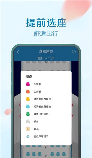 软件截图(4)