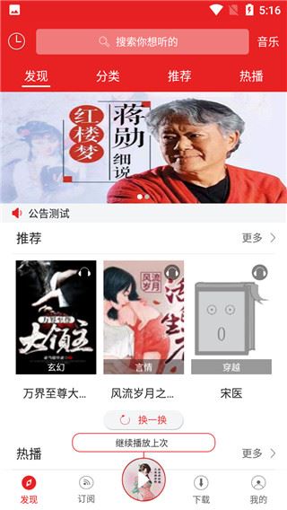 软件截图(2)