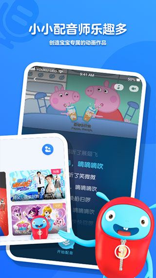 软件截图(4)