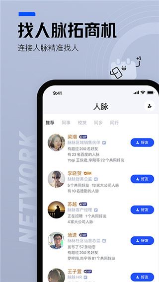 软件截图(2)