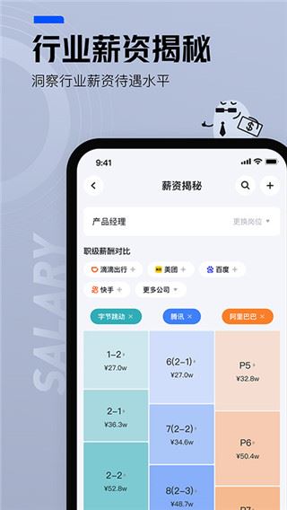 软件截图(3)