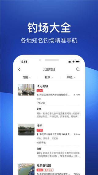 软件截图(5)