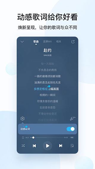 软件截图(3)