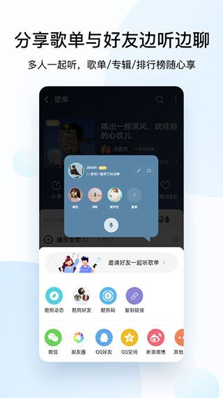 软件截图(2)