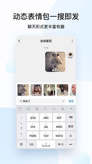 软件截图(4)