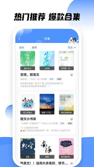 软件截图(3)