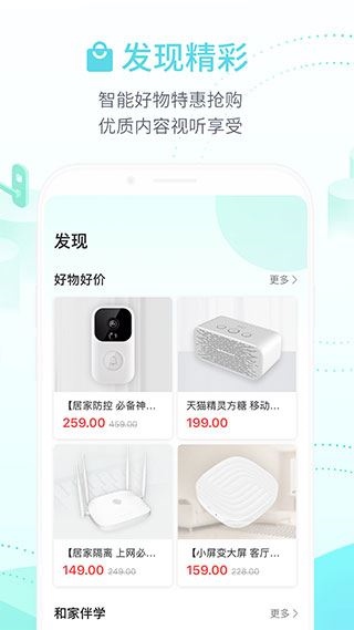 软件截图(5)