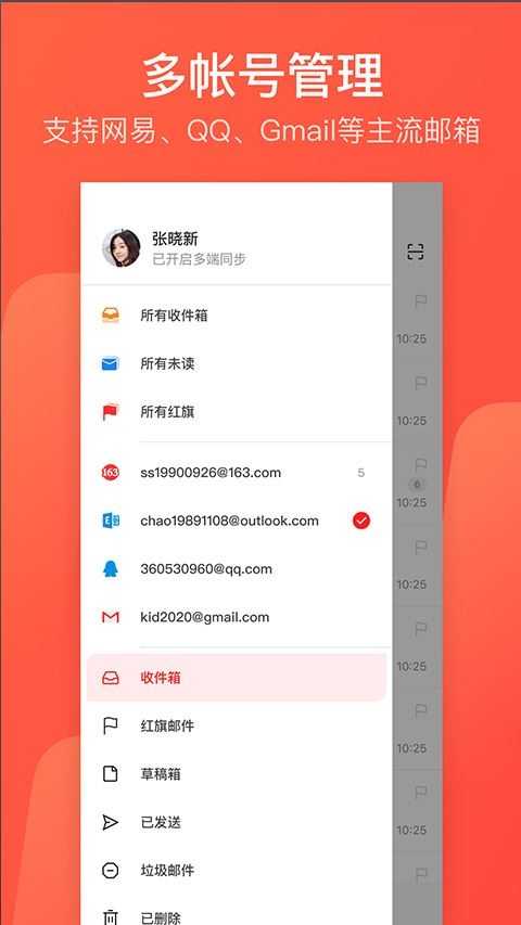 软件截图(2)