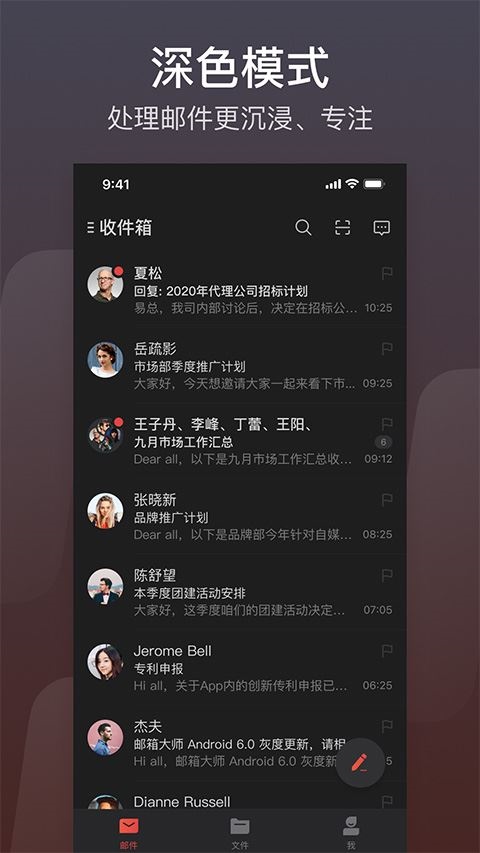 软件截图(3)