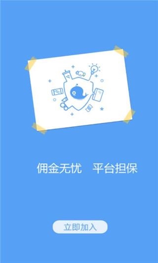 任务多app图片1