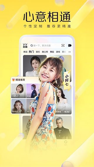 软件截图(3)