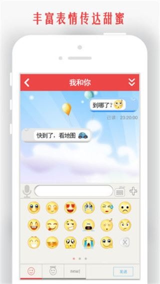 软件截图(3)