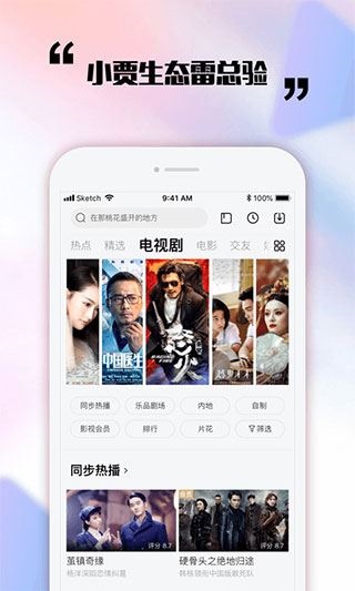 软件截图(4)