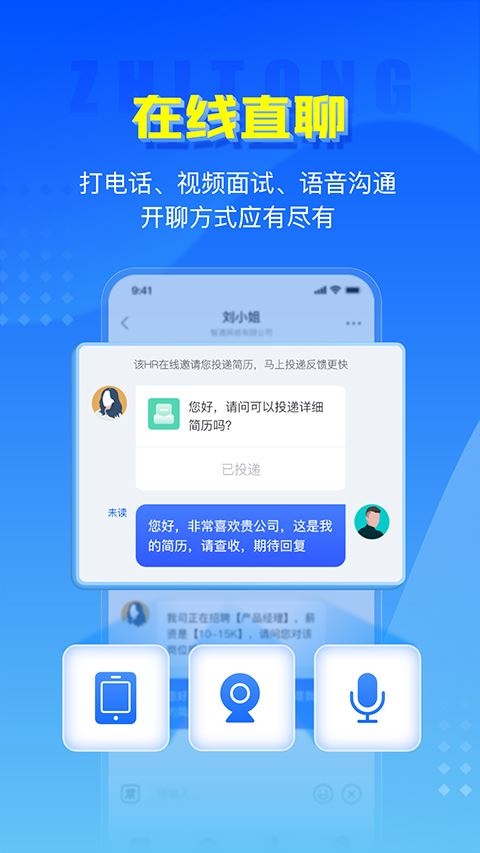 软件截图(3)