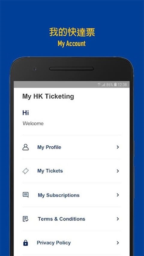 快达票app(HK Ticketing)图片1