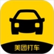 美团打车2023最新版