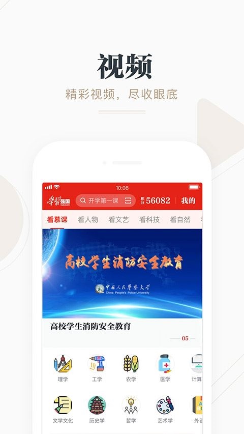 软件截图(2)