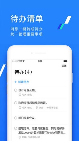 软件截图(2)