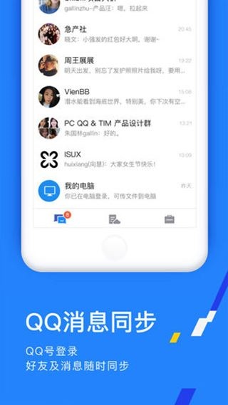 软件截图(5)