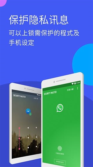 软件截图(2)