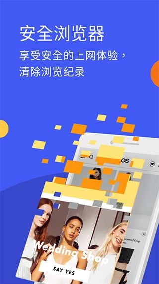 软件截图(5)