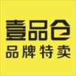 壹品仓官方app