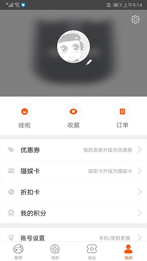 软件截图(5)