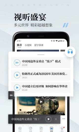 软件截图(3)