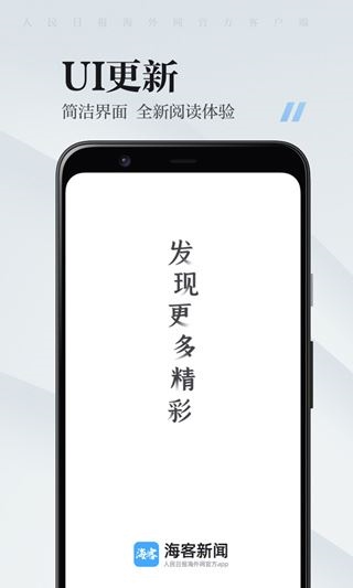 软件截图(5)