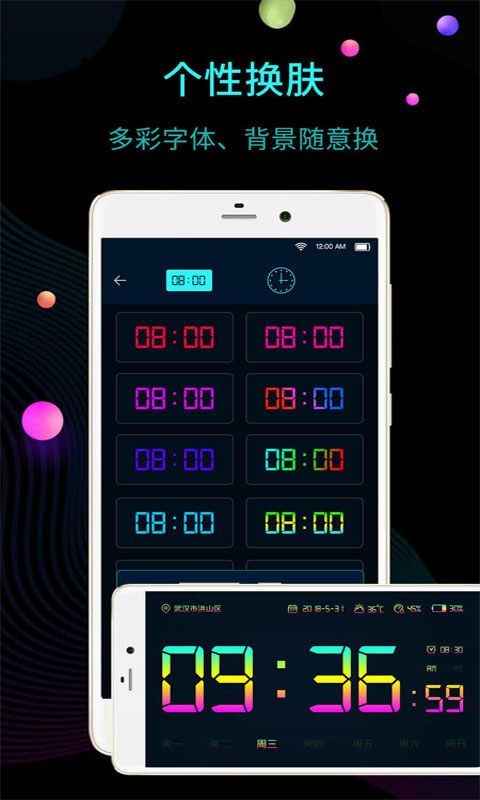 wordclock手机版(改名桌面时钟)图片1