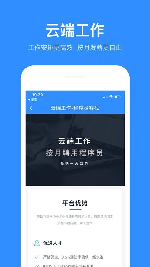 软件截图(5)