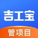 吉工宝app