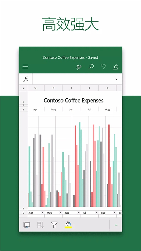 微软Excel app图片1