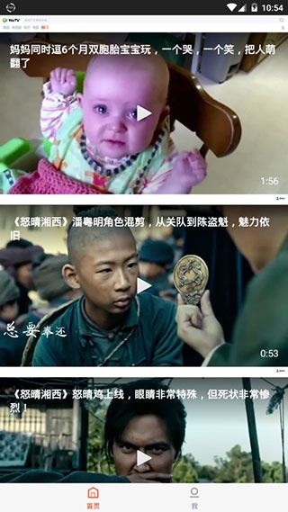 软件截图(5)