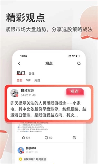 软件截图(3)