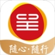 东呈会app