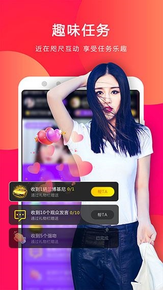 软件截图(4)