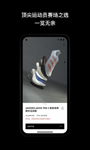 adidas(阿迪达斯)图片1