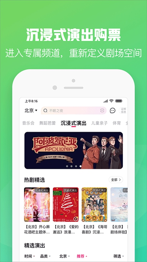 软件截图(4)