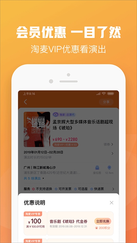 软件截图(3)