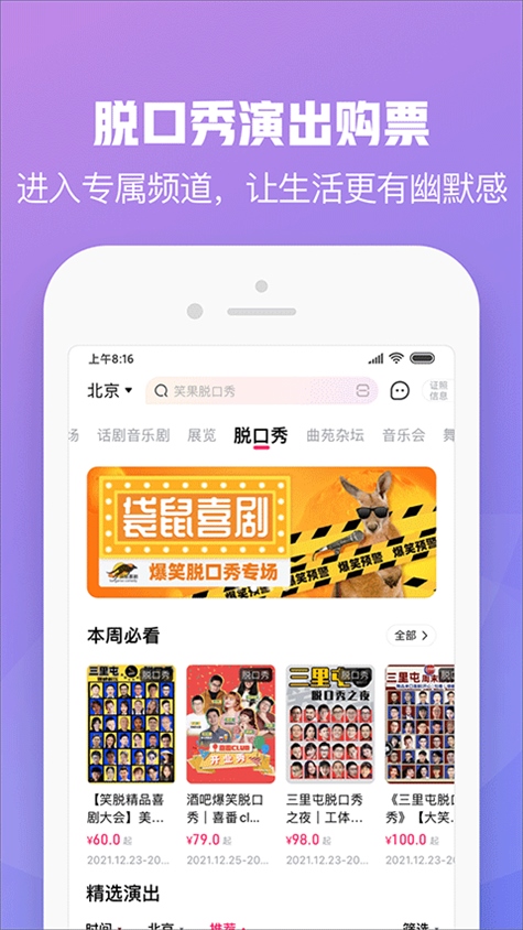 软件截图(5)